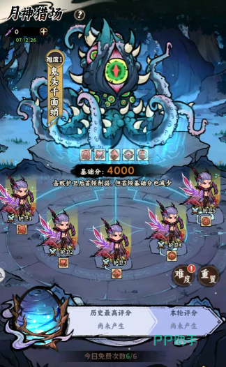 月神猎场界面示意图