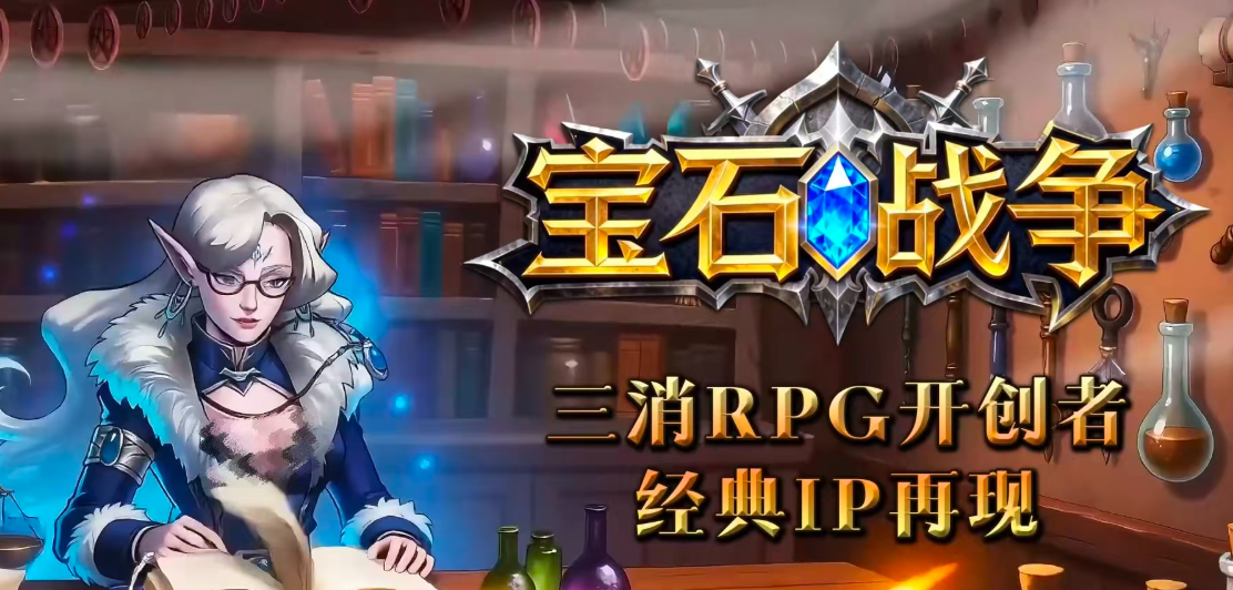 宝石战争实战技巧全攻略：高效策略与进阶玩法详解