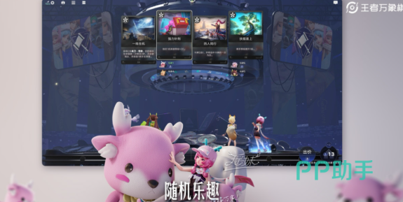 王者万象棋露娜技能机制示意图