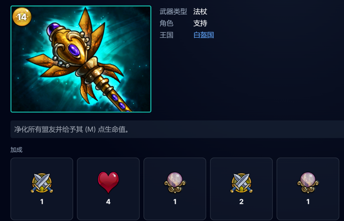 超载释放时机与站位选择说明图