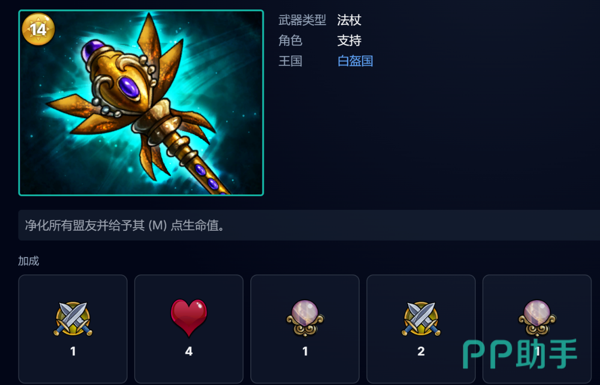 超载释放时机与站位选择说明图
