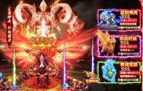 开天英雄法师职业属性对比图