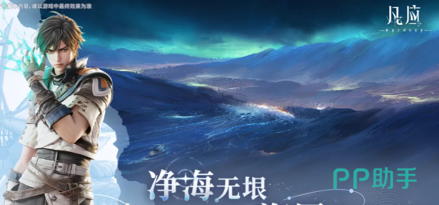 凡应沙海探索场景图