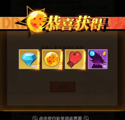 脆弱的星球手游兑换码汇总：最新可用礼包码分享
