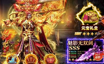 开天英雄法师职业17级雷电术技能特效