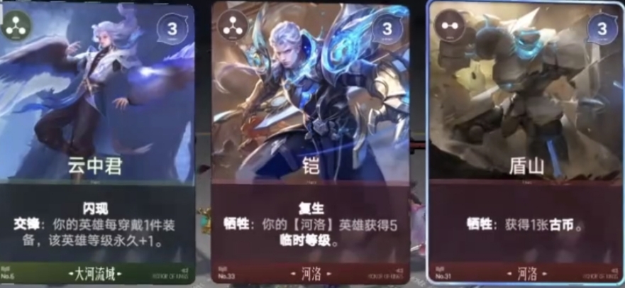 三命魔铠流角色站位与技能衔接示意图