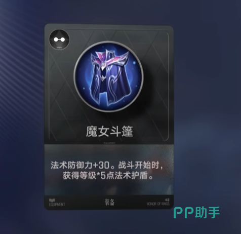 曜核心阵容站位图