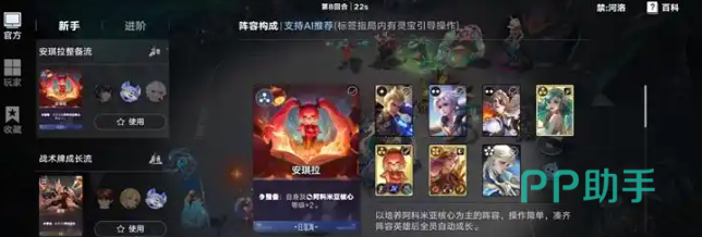 王者万象棋战队活跃奖励与商店说明示意图