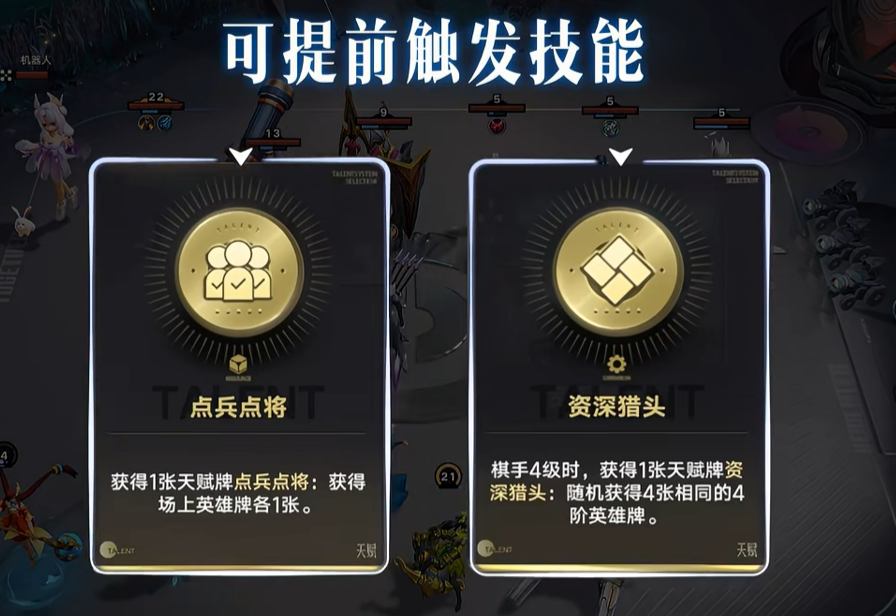 王者万象棋虞姬运营节奏示意图
