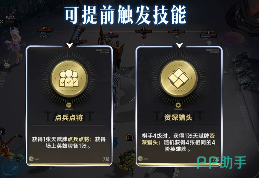 王者万象棋虞姬运营节奏示意图