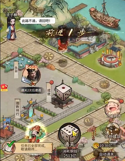 帝俊角色介绍：神话中的天帝形象与文化内涵解析
