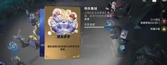 王者万象棋战队权限层级示意图