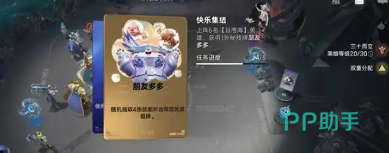 王者万象棋战队权限层级示意图