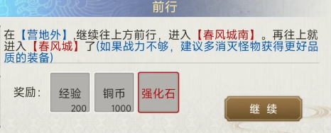 唐门召唤技能对比图
