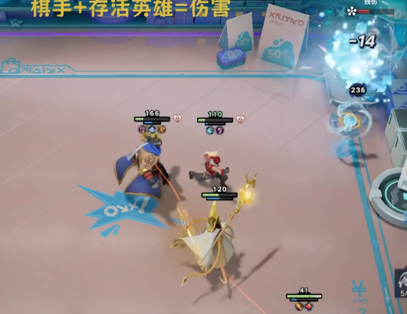王者万象棋排位模式综合规则总结图