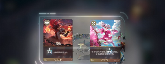王者万象棋公测倒计时与预约奖励说明图