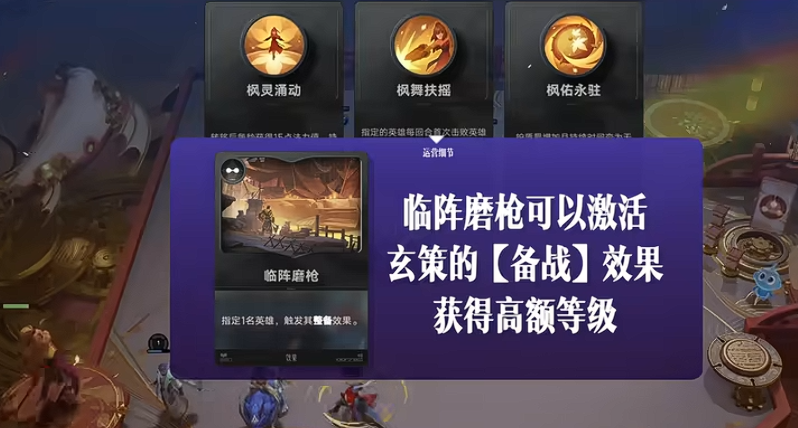 中后期阵容升级路径图