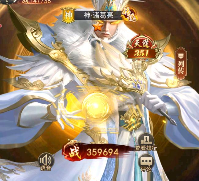 全神爆发流阵容示意图