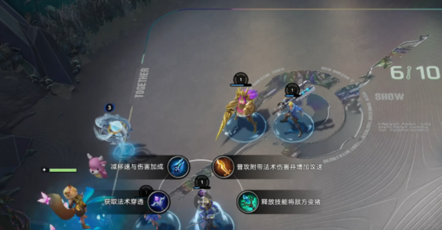王者万象棋诸葛亮决赛圈装备调整示意