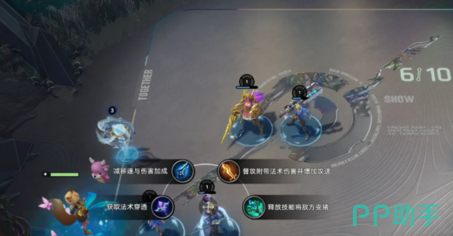 王者万象棋诸葛亮决赛圈装备调整示意