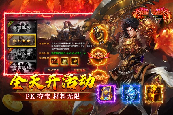 寒刃2手游全渠道福利对比:哪个平台礼包最多最划算