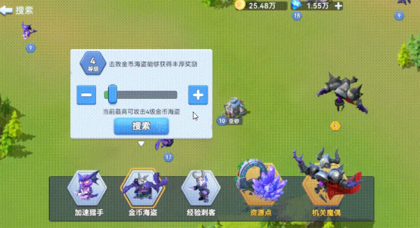 金币冲刺订单提交机制说明图