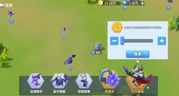 训练冲刺阶段兵种选择与加速提示图