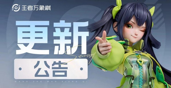 九游平台福利活动示意图