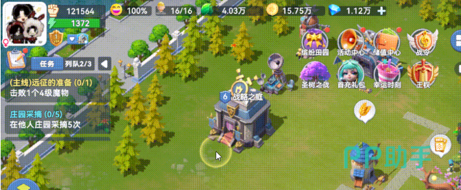 家园梦想派对6级雕像解锁城邦玩法界面