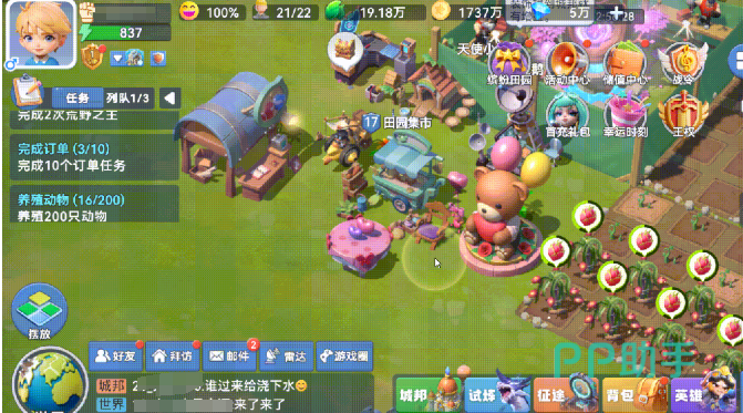 农田布局与作物轮换策略示意图