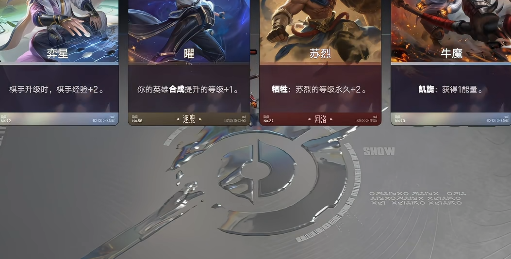 王者万象棋好友添加界面截图