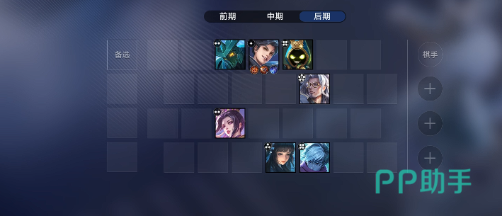 日落海等级流阵容示意图