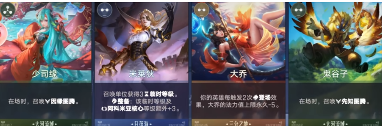 王者万象棋金币与人口升级界面