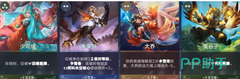 王者万象棋金币与人口升级界面