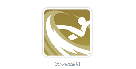 玛莉萝丝绝技技能演示图