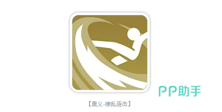 玛莉萝丝绝技技能演示图