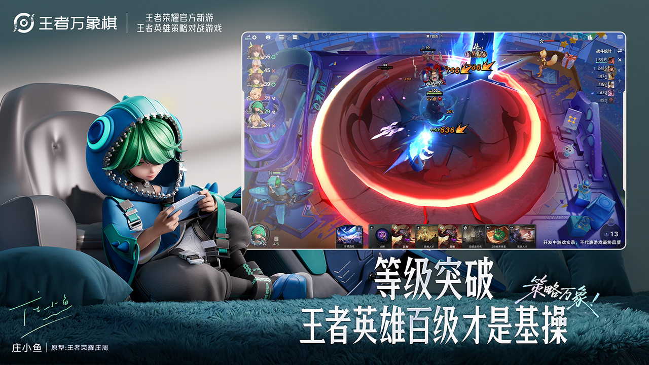 王者万象棋卡牌玩法详解：四类卡牌功能与实战技巧