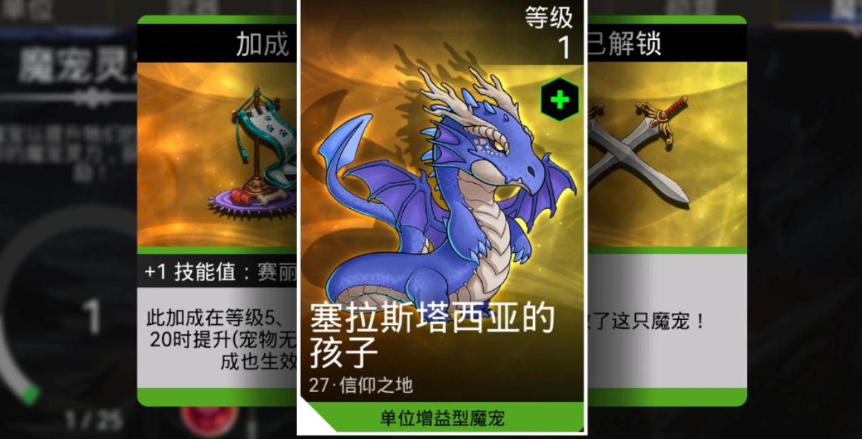 宝石战争主城升级攻略:高效提升等级与资源产出技巧