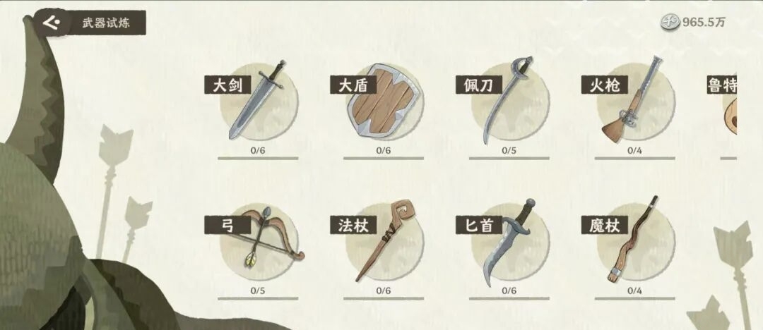 雾海之下雾潮预警与撤离倒计时界面