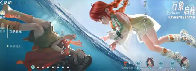 王者万象棋观战与复盘皮肤搭配建议图