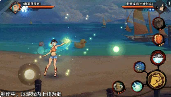 枫夏日限定加速状态切换流程图