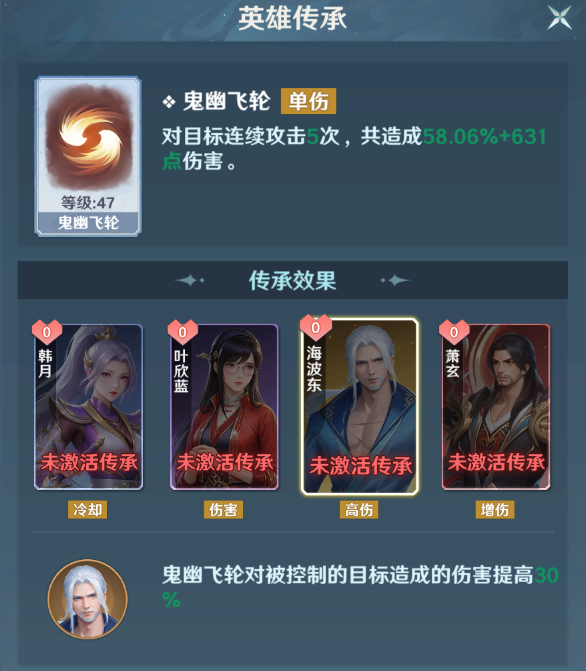 灵族技能连招示意