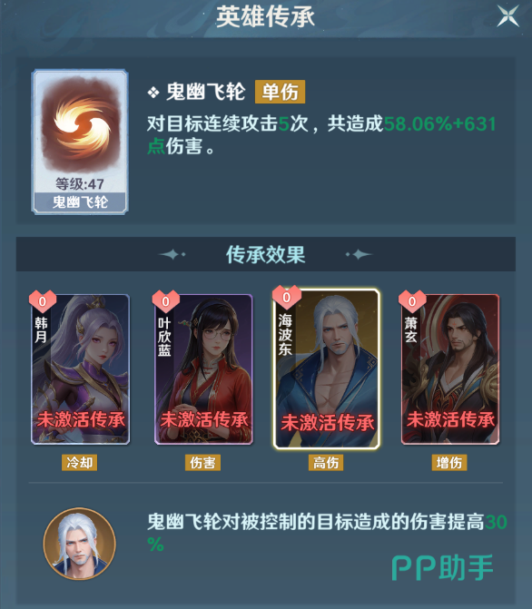 灵族技能连招示意