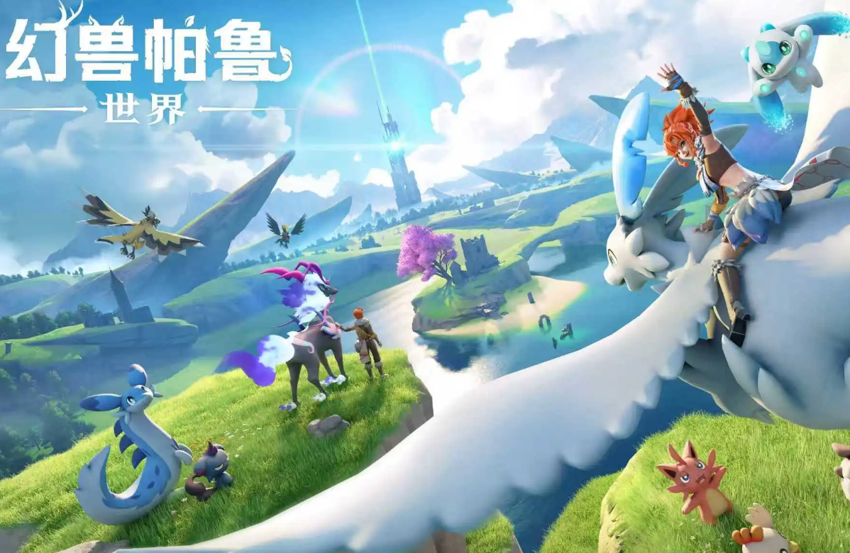 幻兽帕鲁世界游戏场景展示图