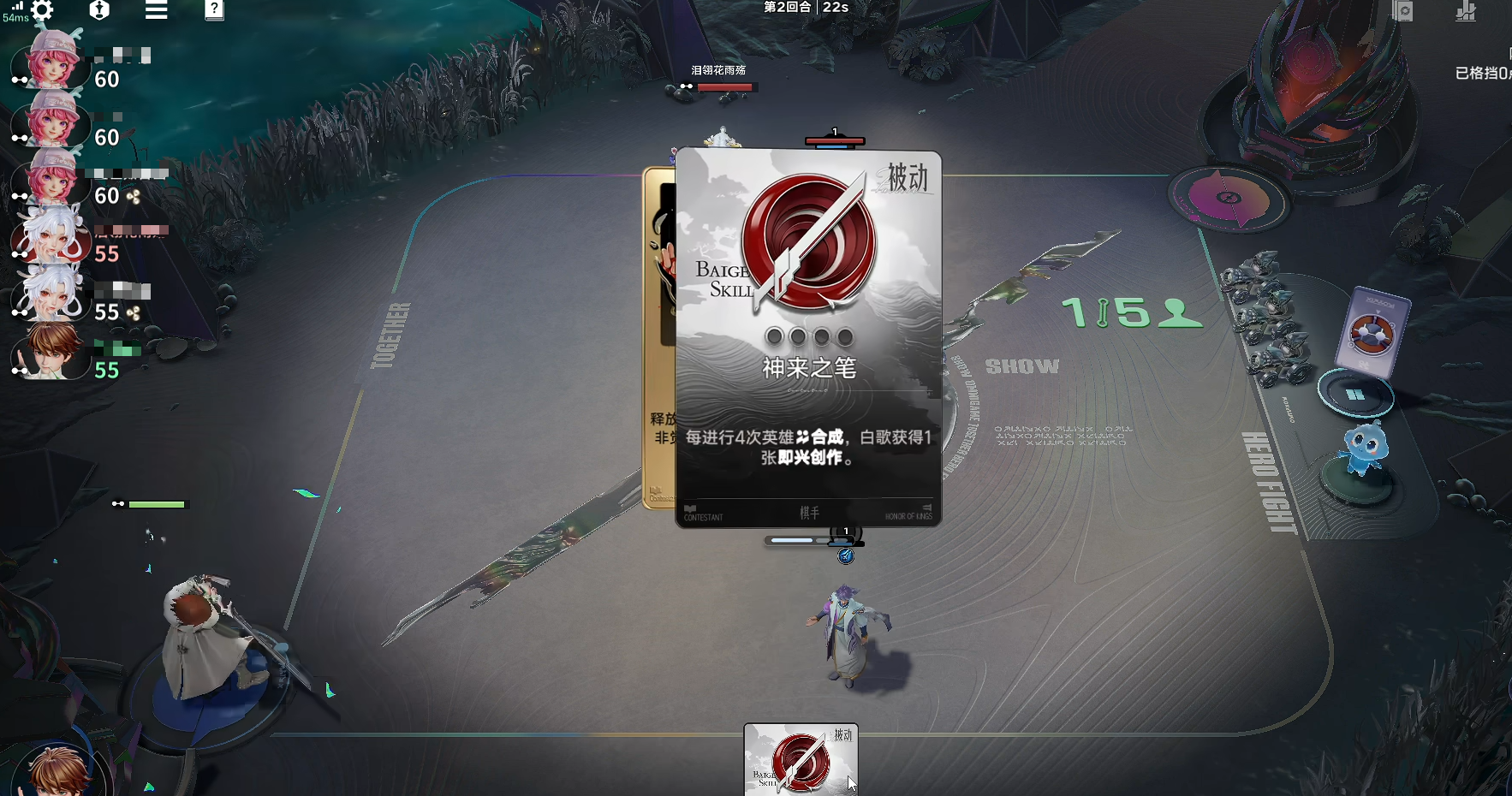 古币狄仁杰流中期运营与装备分配示意