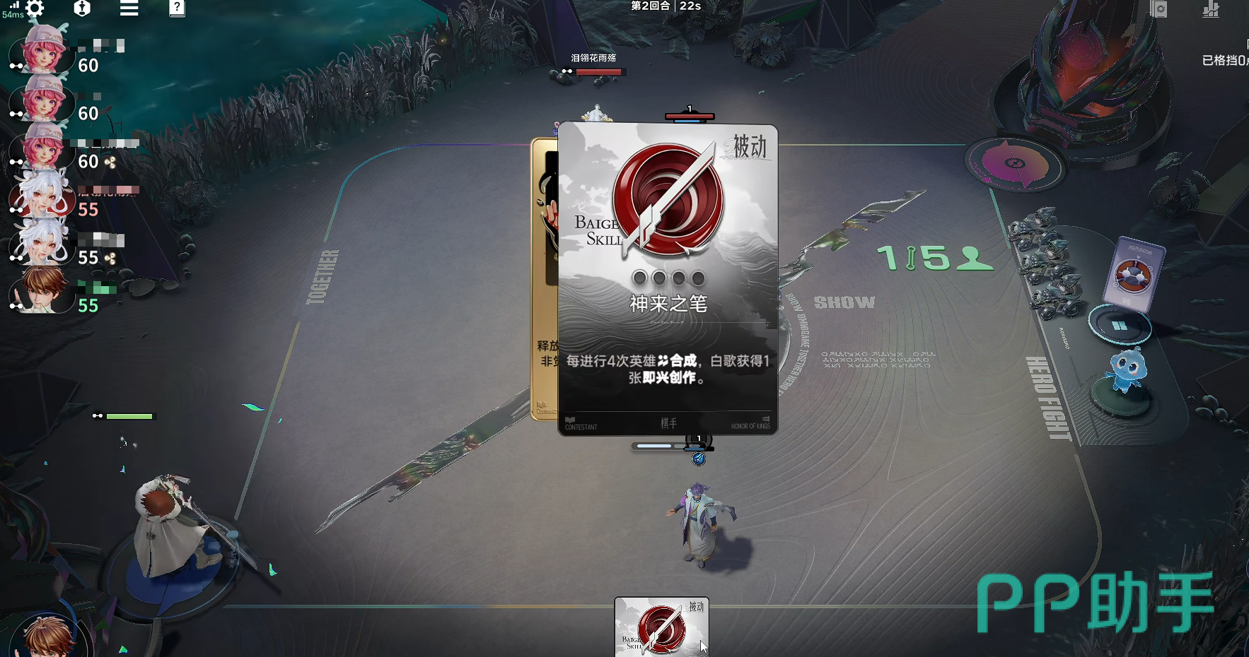 古币狄仁杰流中期运营与装备分配示意