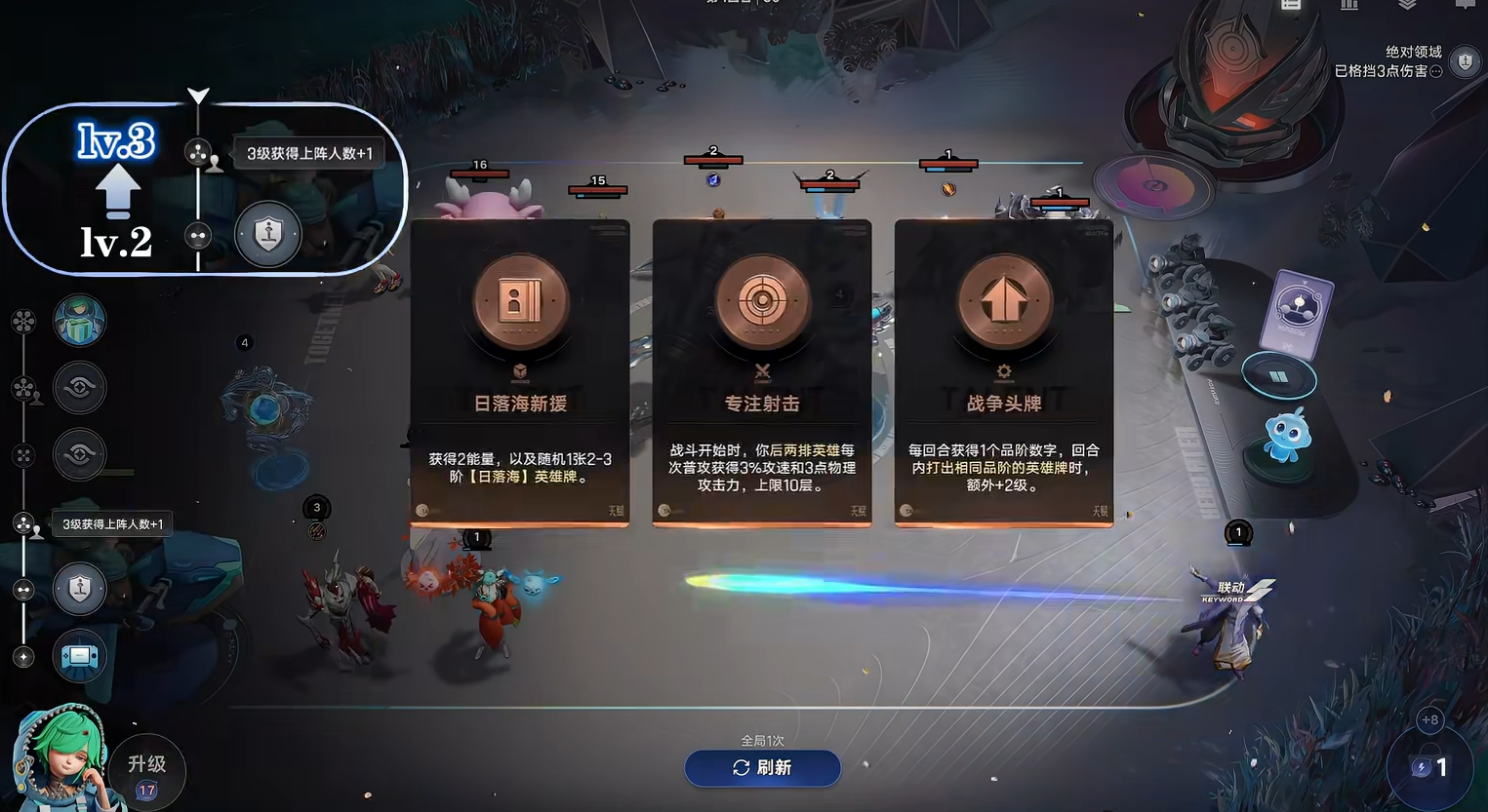 无限复活流阵容示意图