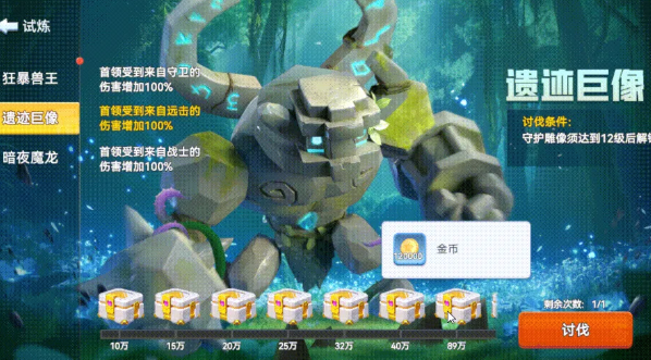 家园梦想派对订单管家界面示意图