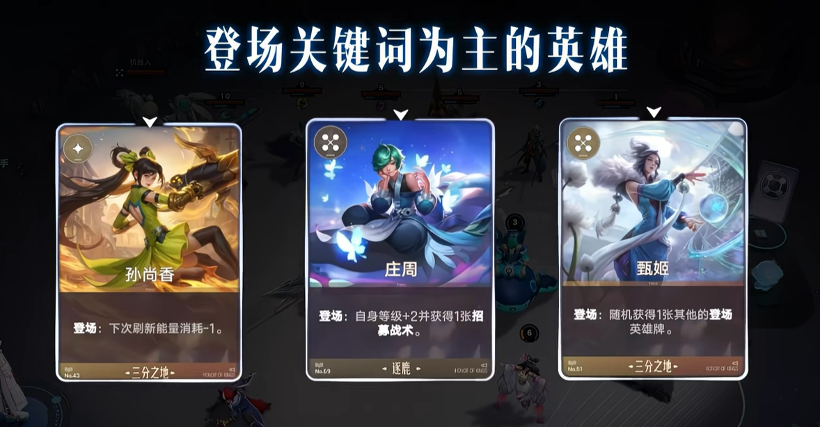 王者万象棋虞姬阵容搭配示意图