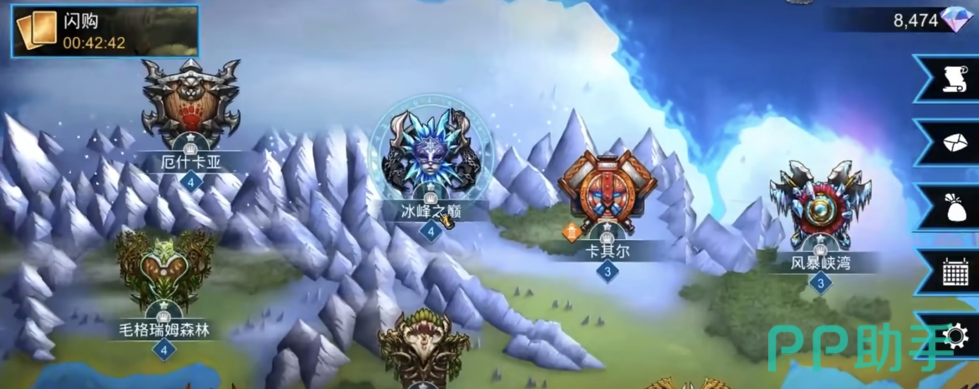 宝石战争魔力王国位置标注图